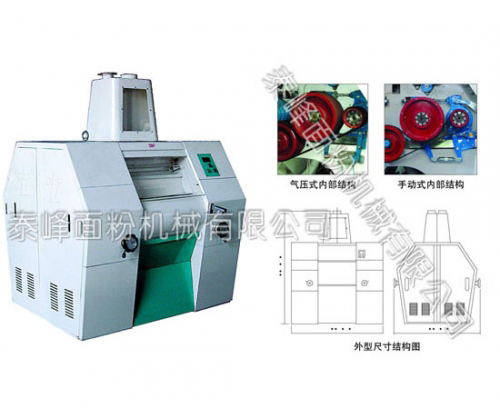 FMFQ(S)型復式磨粉機