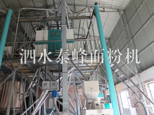 面粉山西中陽(yáng)